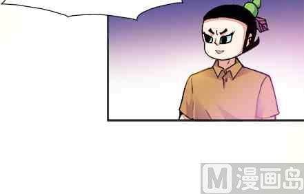 🍔恋爱教父 第78话 第27页
