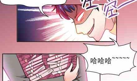 🍔恋爱教父 第78话 第8页