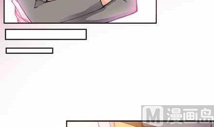 🍔恋爱教父 第78话 第9页