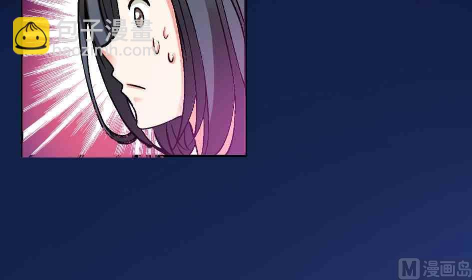 🍔恋爱教父 第80话 第12页