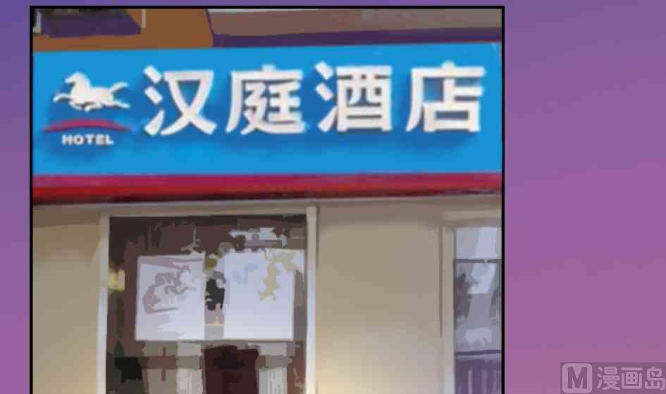 🍔恋爱教父 第80话 第15页