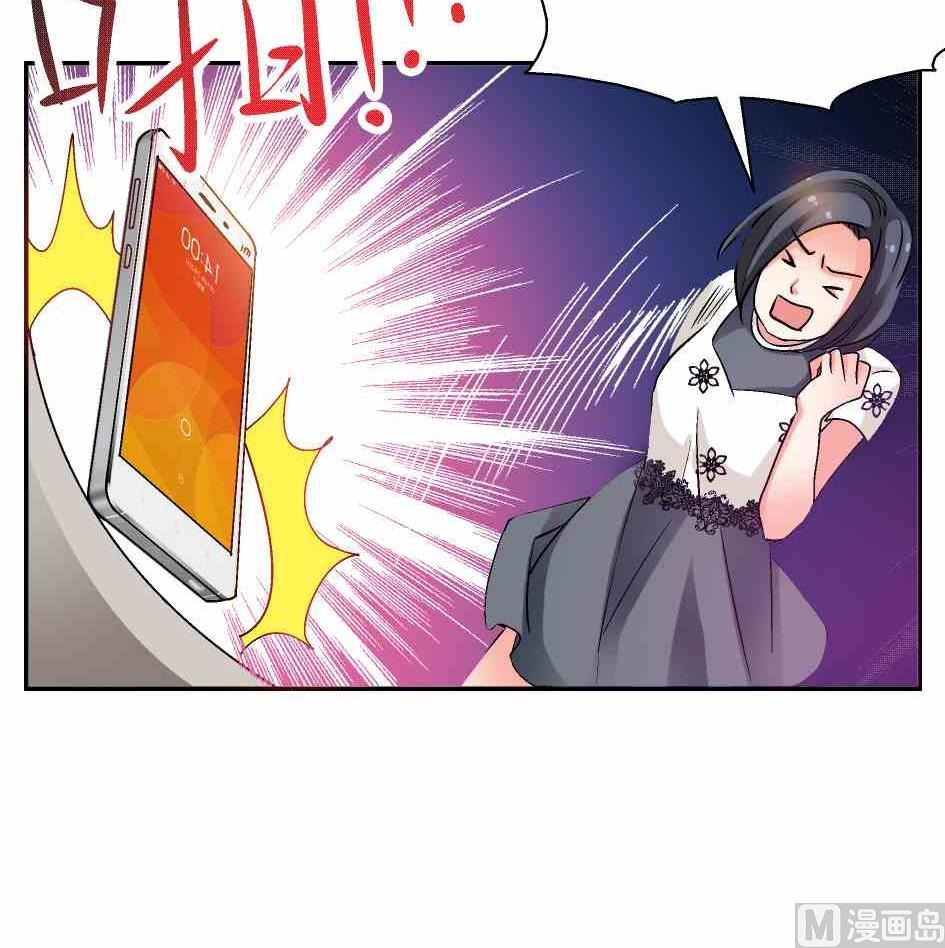 🍔恋爱教父 第80话 第24页