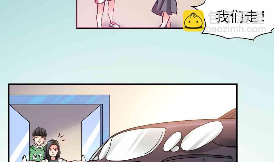 🍔恋爱教父 第80话 第4页