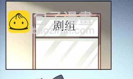 🍔恋爱教父 82 第2页