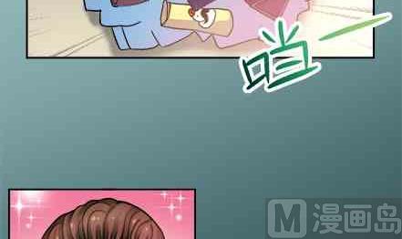 🍔恋爱教父 82 第21页