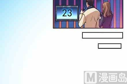 🍔恋爱教父 84 第24页