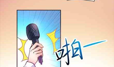 🍔恋爱教父 84 第8页