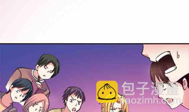 🍔恋爱教父 第86话 第20页
