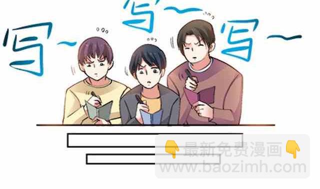 🍔恋爱教父 第86话 第23页