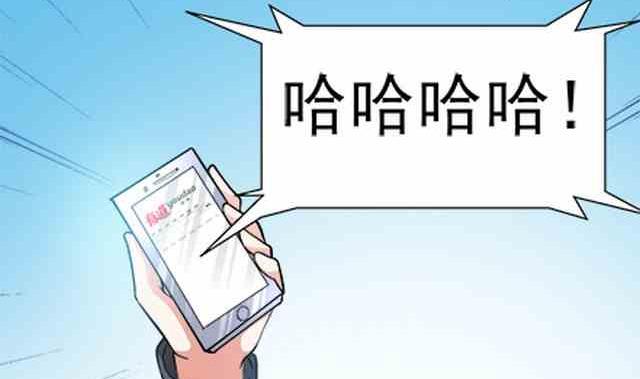 🍔恋爱教父 第86话 第8页