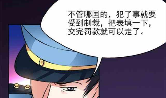 🍔恋爱教父 第88话 第14页