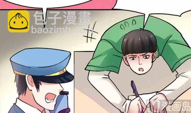 🍔恋爱教父 第88话 第18页
