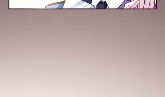 🍔恋爱教父 第88话 第4页