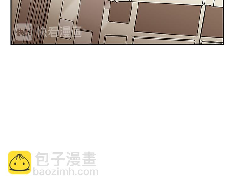 🍔恋爱教育 第1话上 第16页