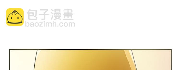 🍔恋爱教育 第1话上 第24页
