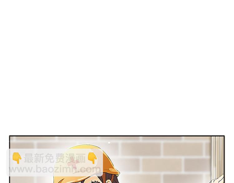 🍔恋爱教育 第1话上 第28页