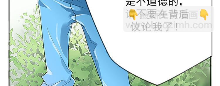 🍔恋爱教育 第1话上 第30页