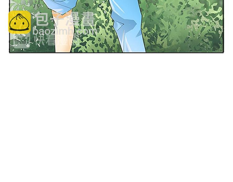 🍔恋爱教育 第1话上 第31页