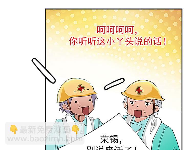 🍔恋爱教育 第1话上 第32页