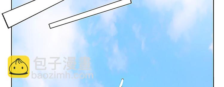 🍔恋爱教育 第1话上 第36页
