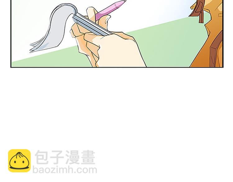 🍔恋爱教育 第1话上 第44页