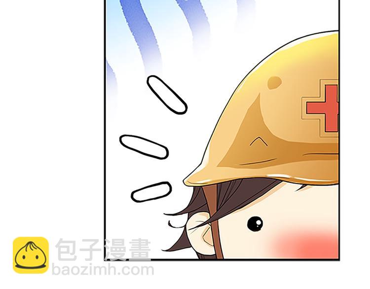 🍔恋爱教育 第1话上 第46页