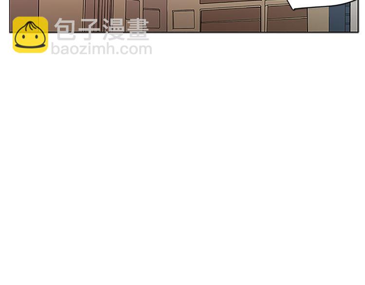🍔恋爱教育 第1话上 第5页