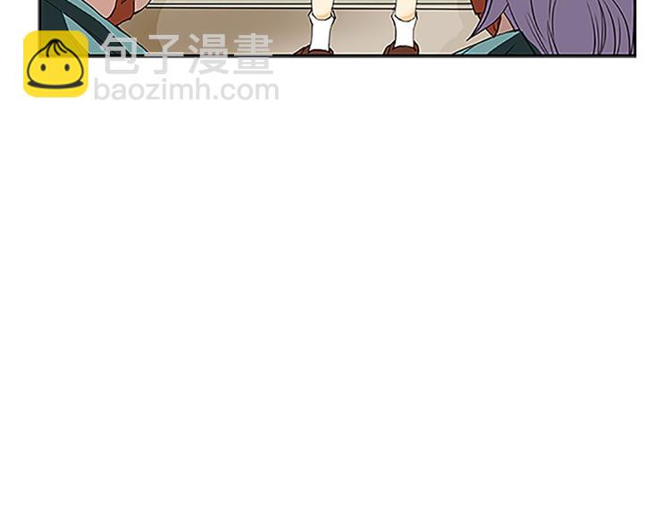 🍔恋爱教育 第1话上 第8页