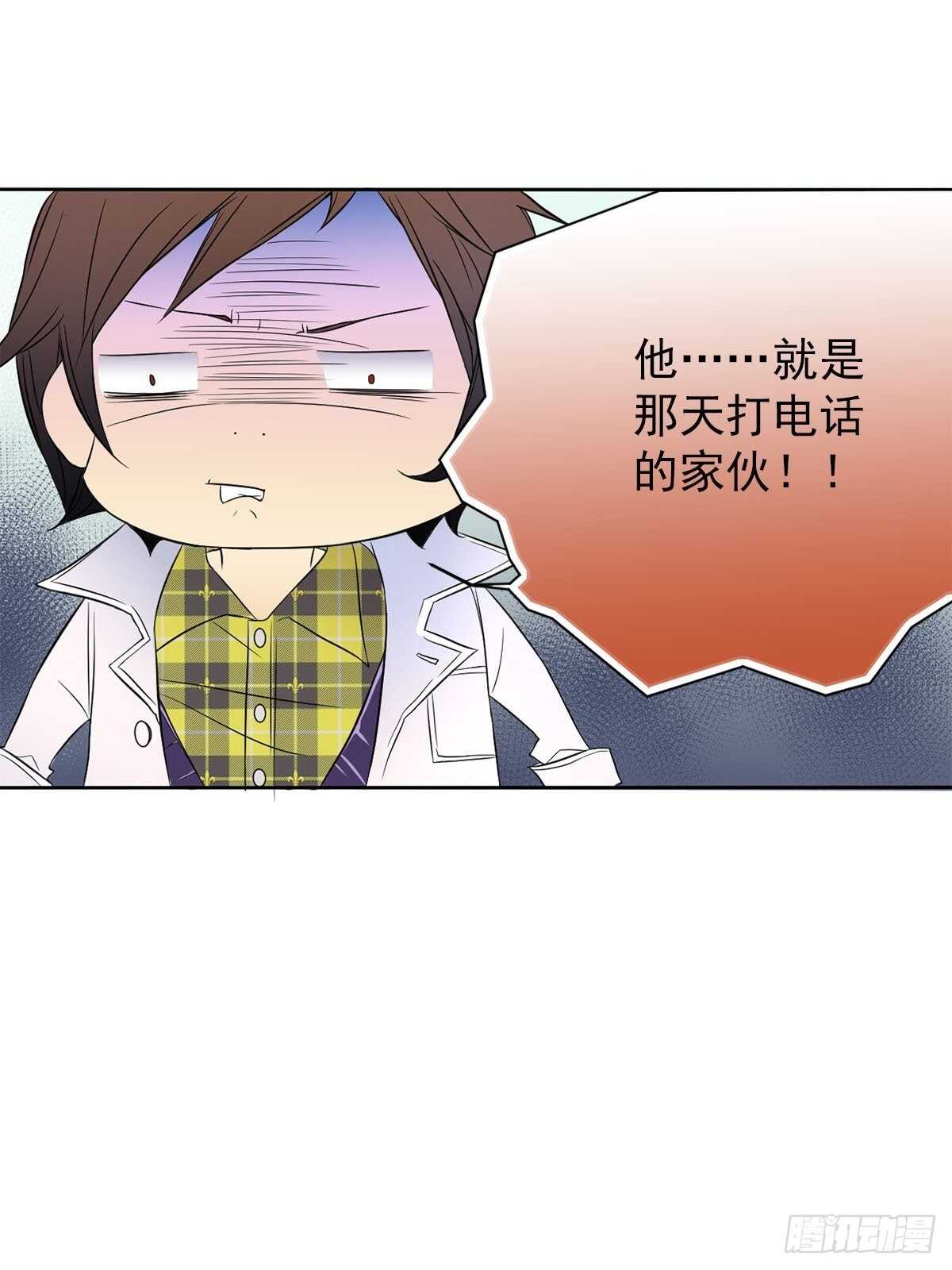 🍔恋爱教育 第6话上 第28页