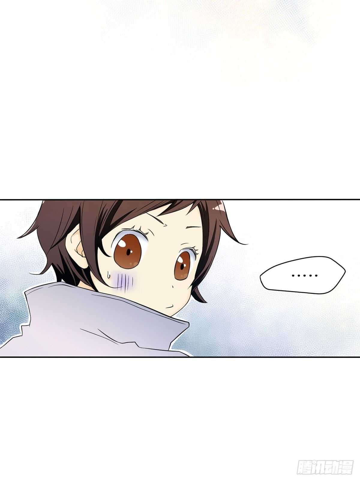 🍔恋爱教育 第6话上 第3页