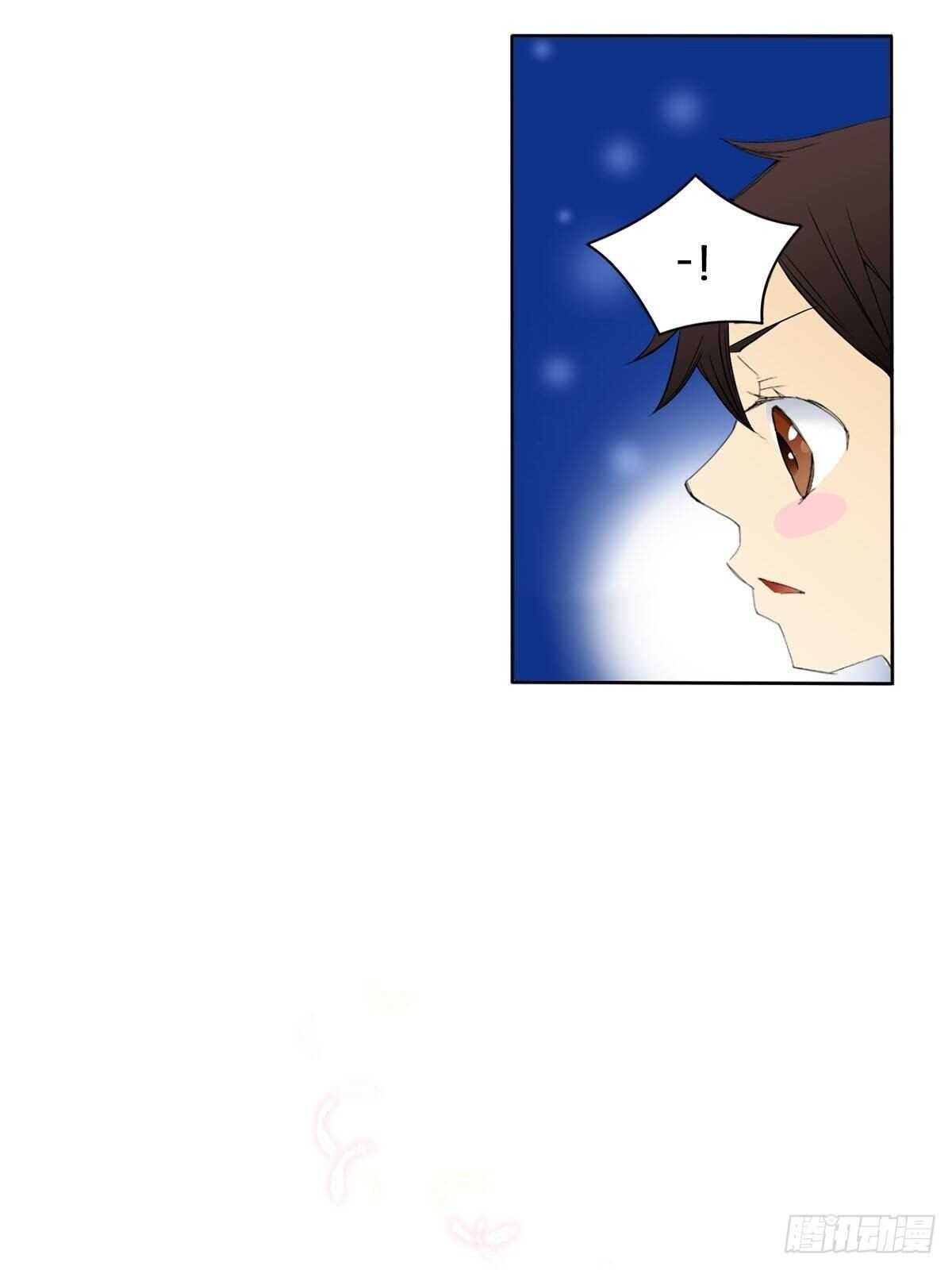 🍔恋爱教育 第6话上 第30页