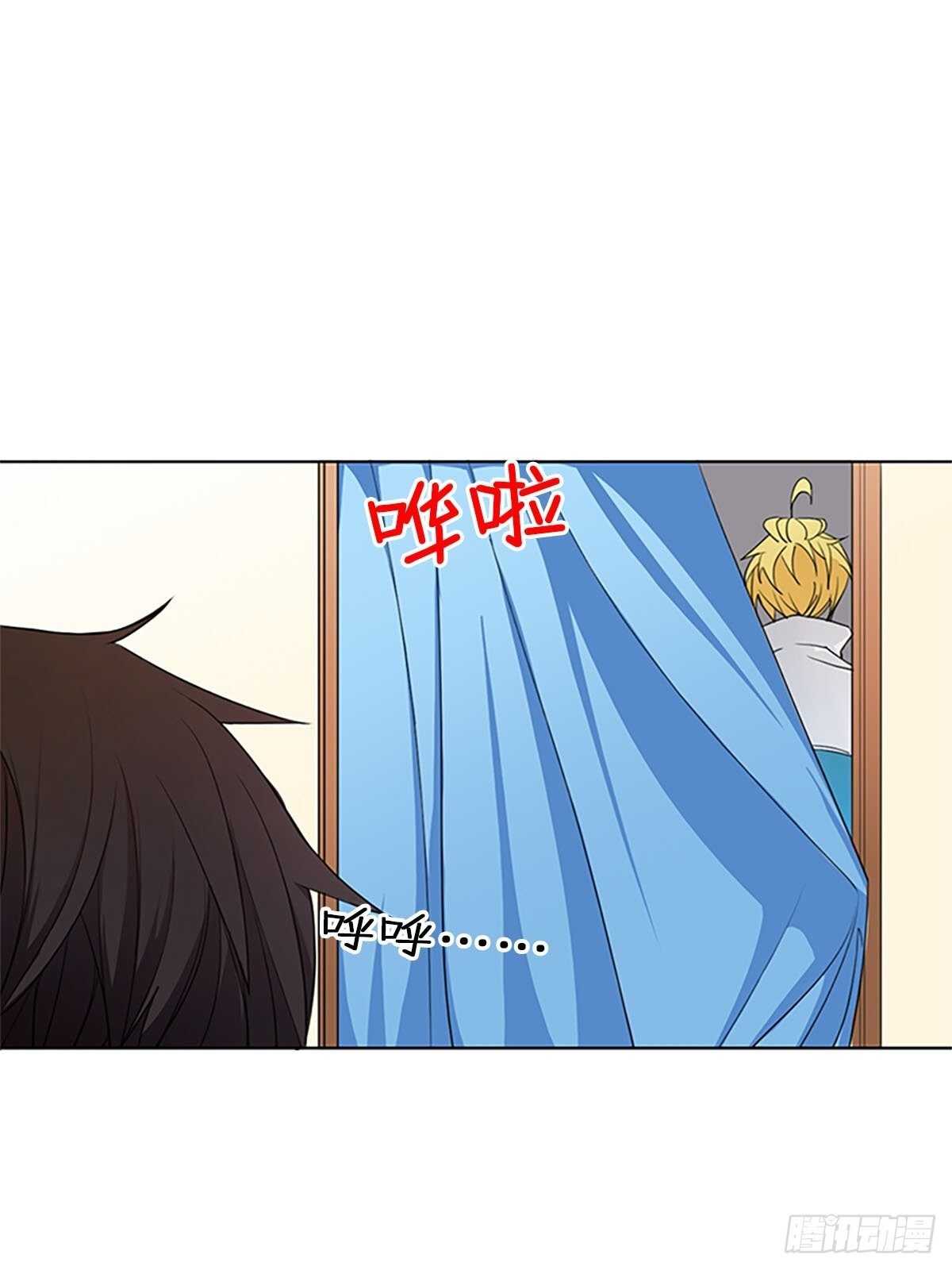 🍔恋爱教育 第7话上 第23页