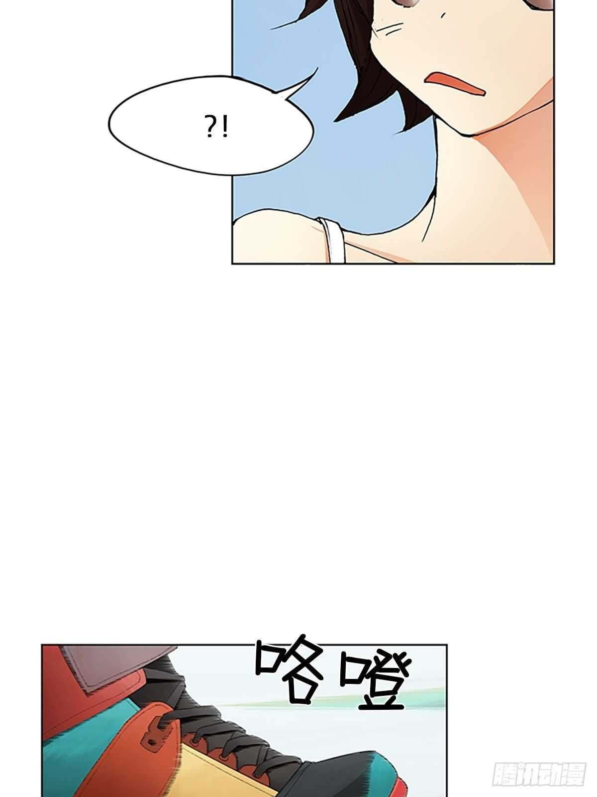🍔恋爱教育 第7话上 第5页