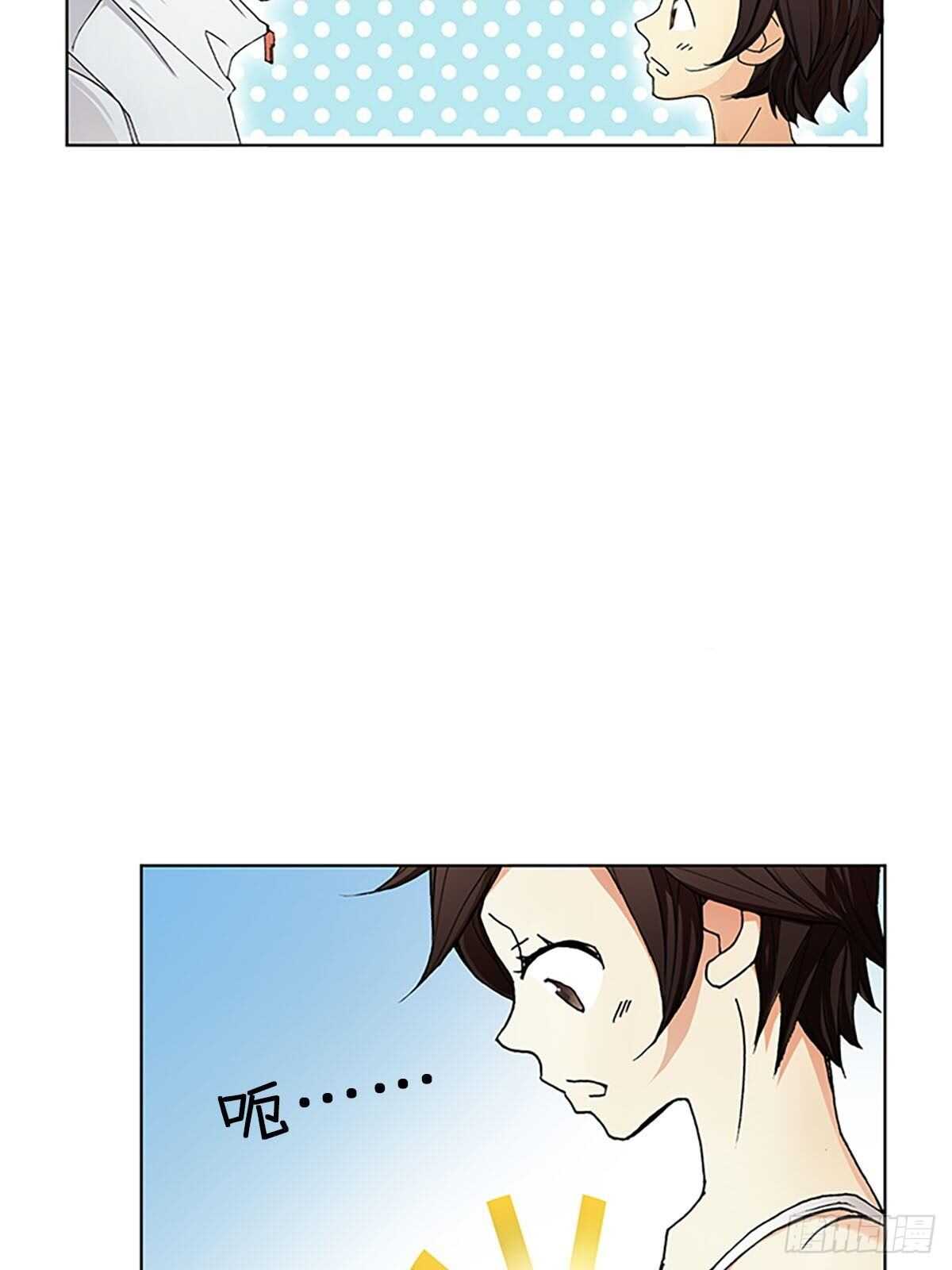 🍔恋爱教育 第7话上 第8页