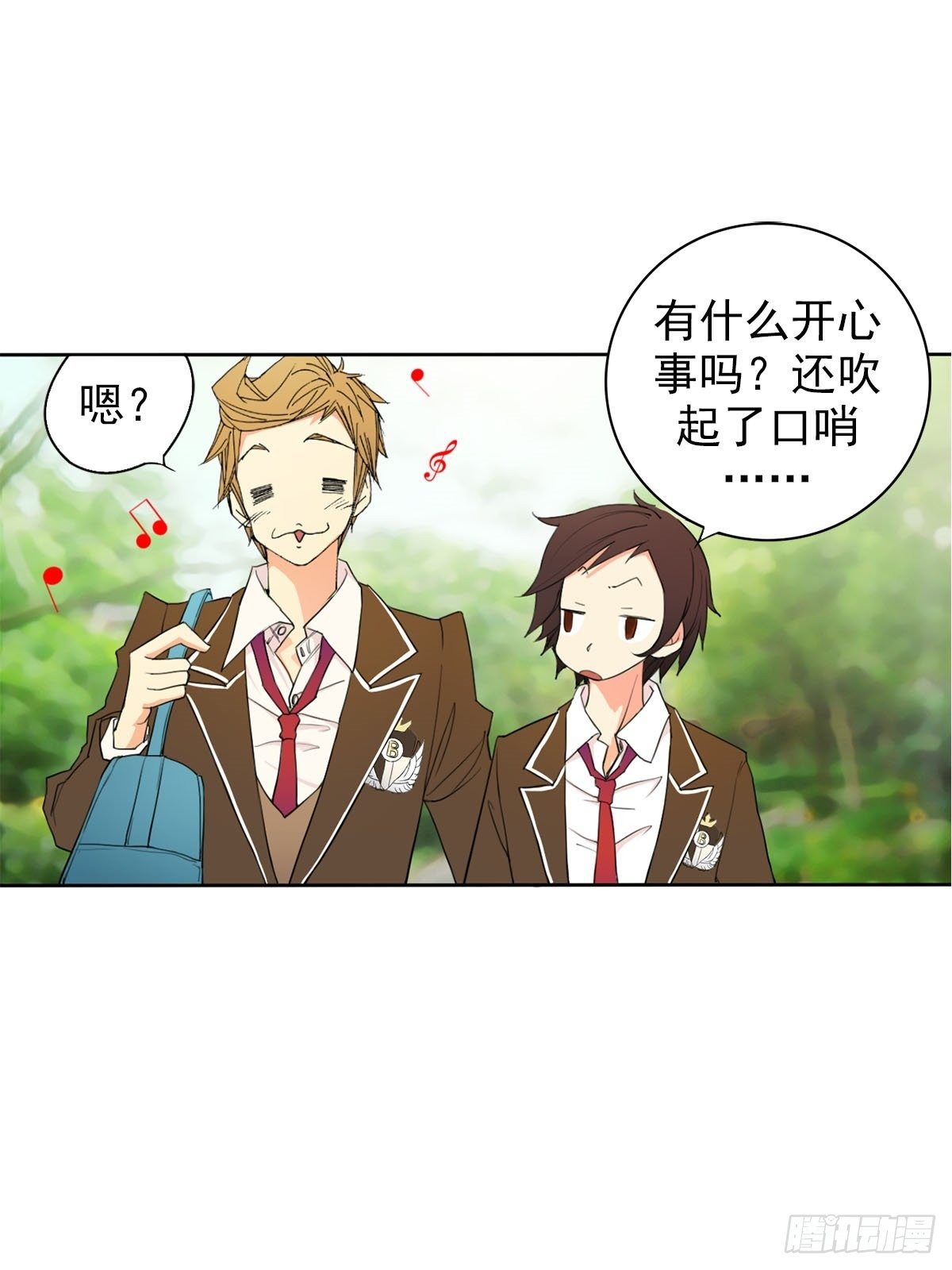 🍔恋爱教育 第9话上 第29页