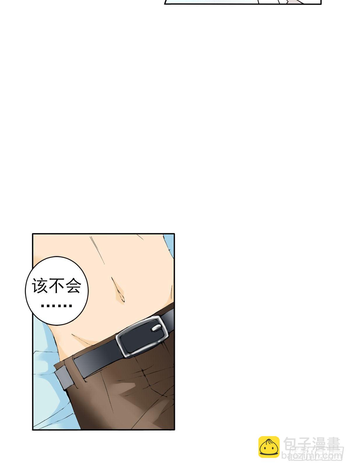🍔恋爱教育 第10话上 第27页