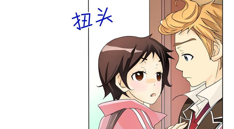🍔恋爱教育 第2话上 第12页