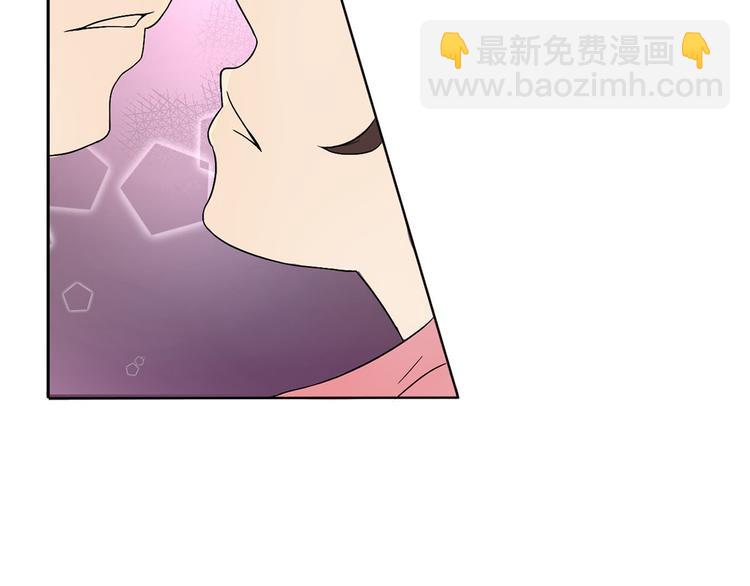 🍔恋爱教育 第2话上 第15页
