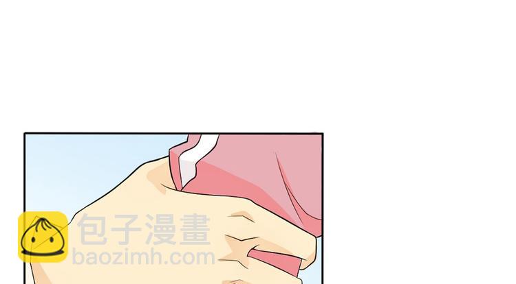 🍔恋爱教育 第2话上 第22页