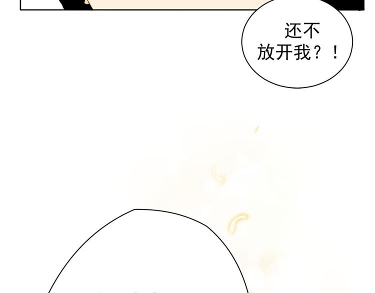 🍔恋爱教育 第2话上 第27页