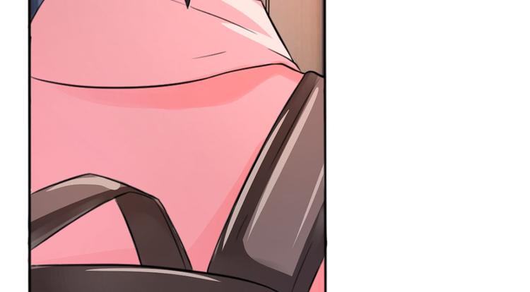 🍔恋爱教育 第2话上 第32页