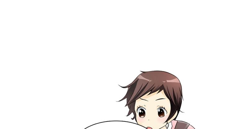 🍔恋爱教育 第2话上 第44页