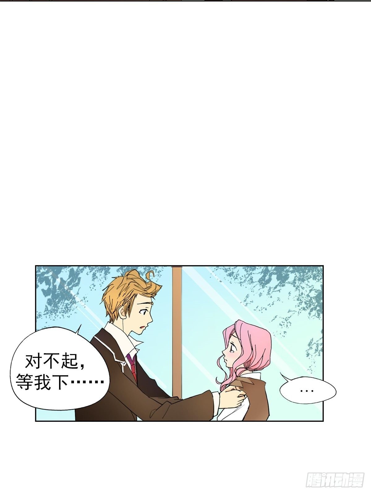 🍔恋爱教育 第11话上 第37页