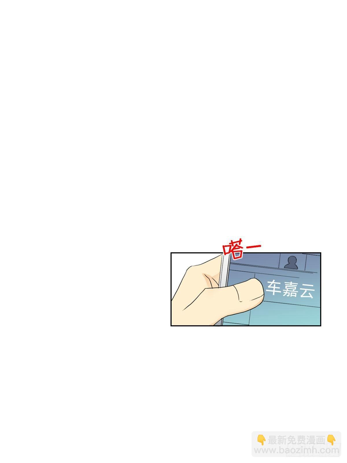 🍔恋爱教育 第11话上 第4页