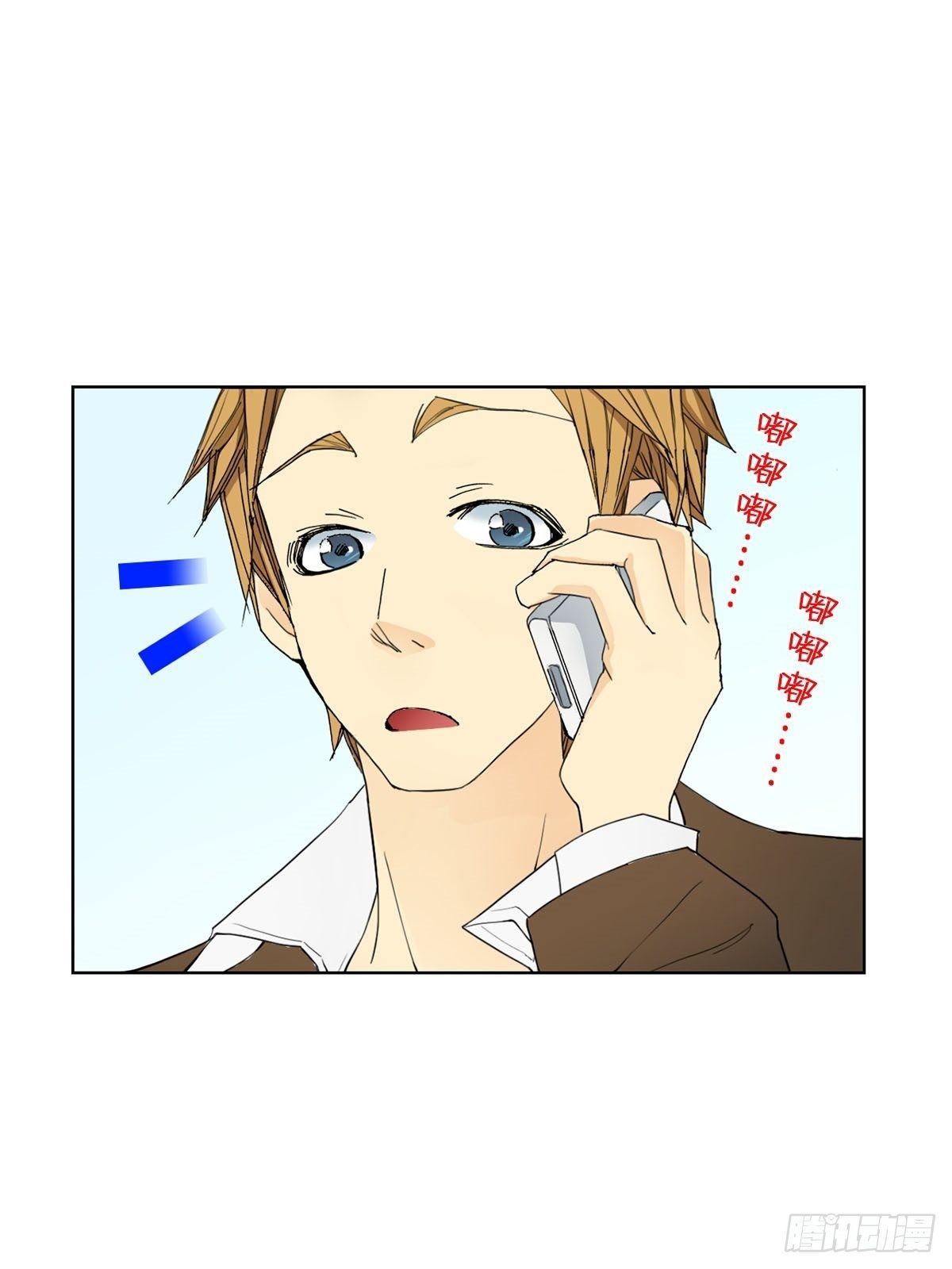 🍔恋爱教育 第11话上 第5页
