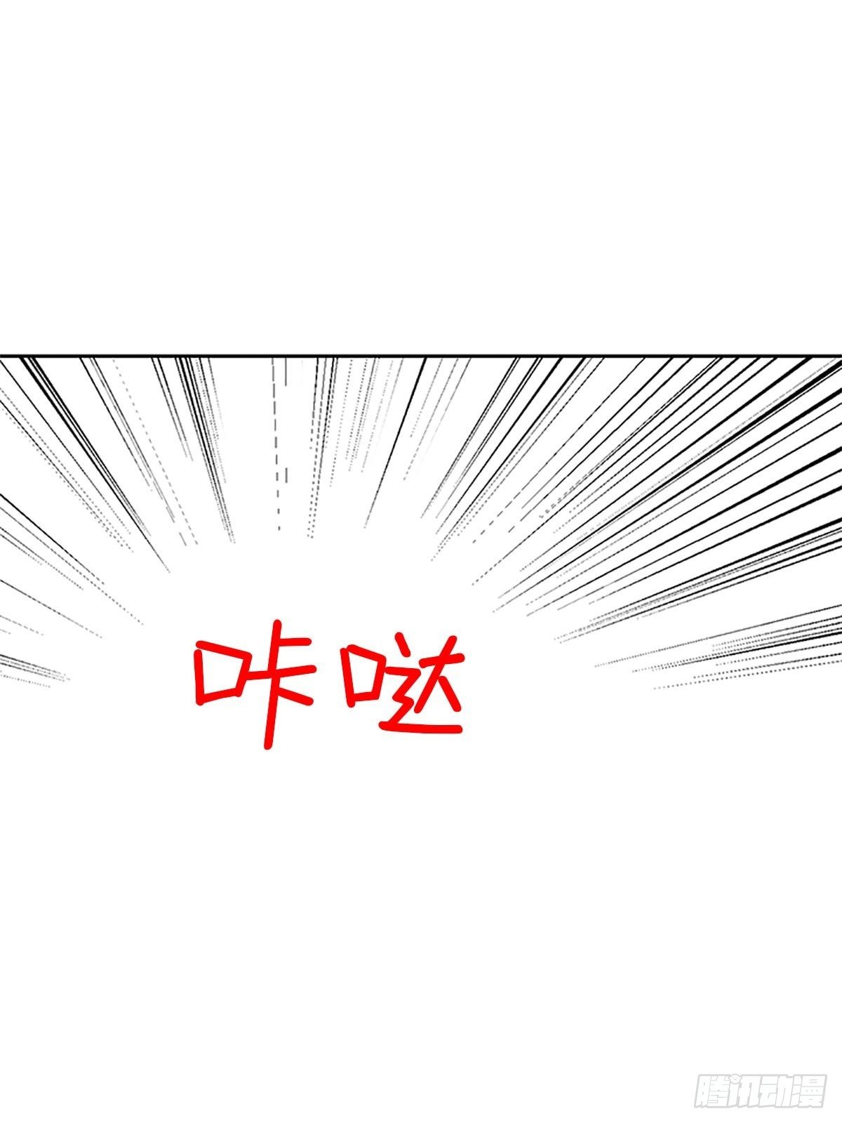🍔恋爱教育 第12话上 第20页