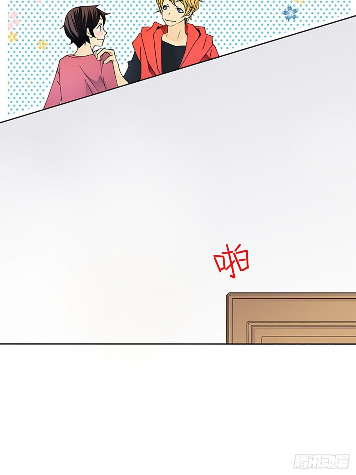 🍔恋爱教育 第12话上 第33页