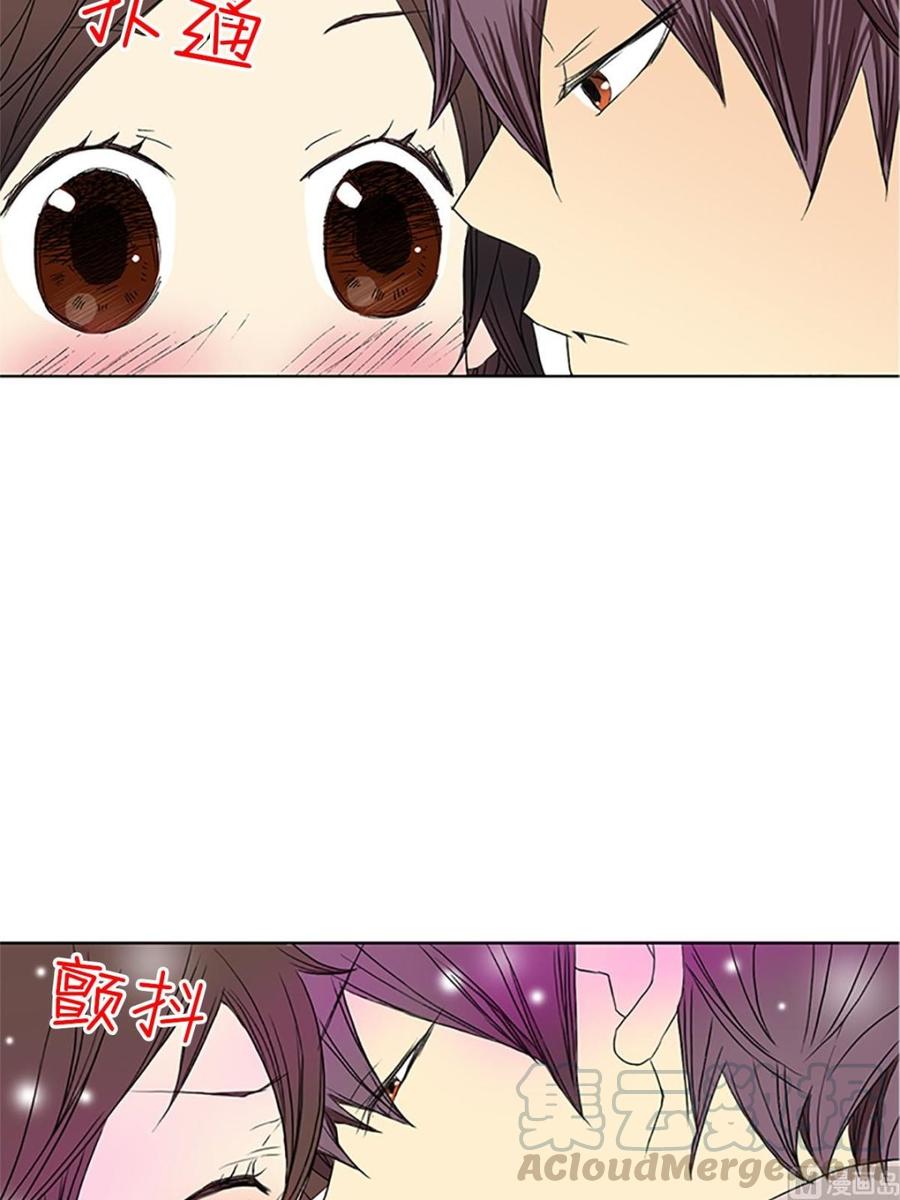 🍔恋爱教育 第13话上 第27页