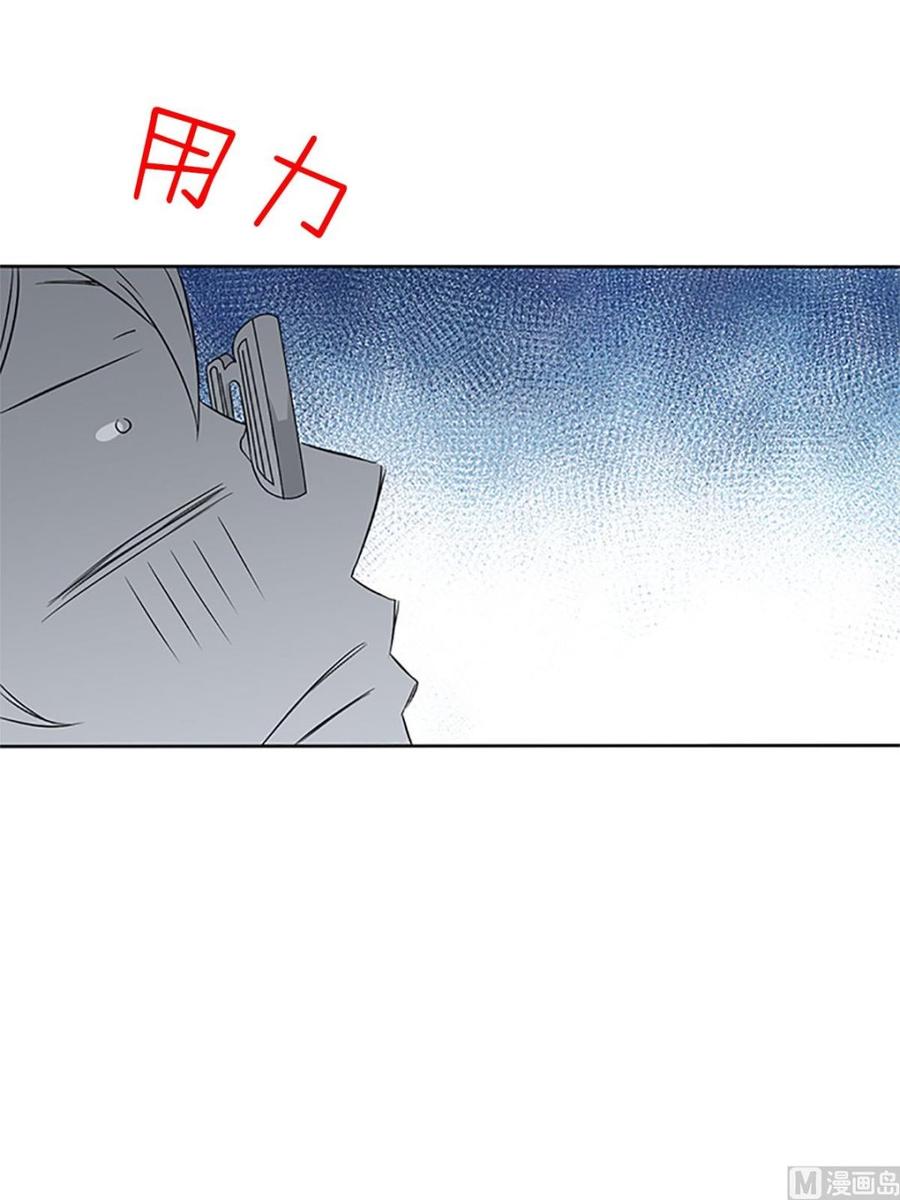 🍔恋爱教育 第14话上 第10页