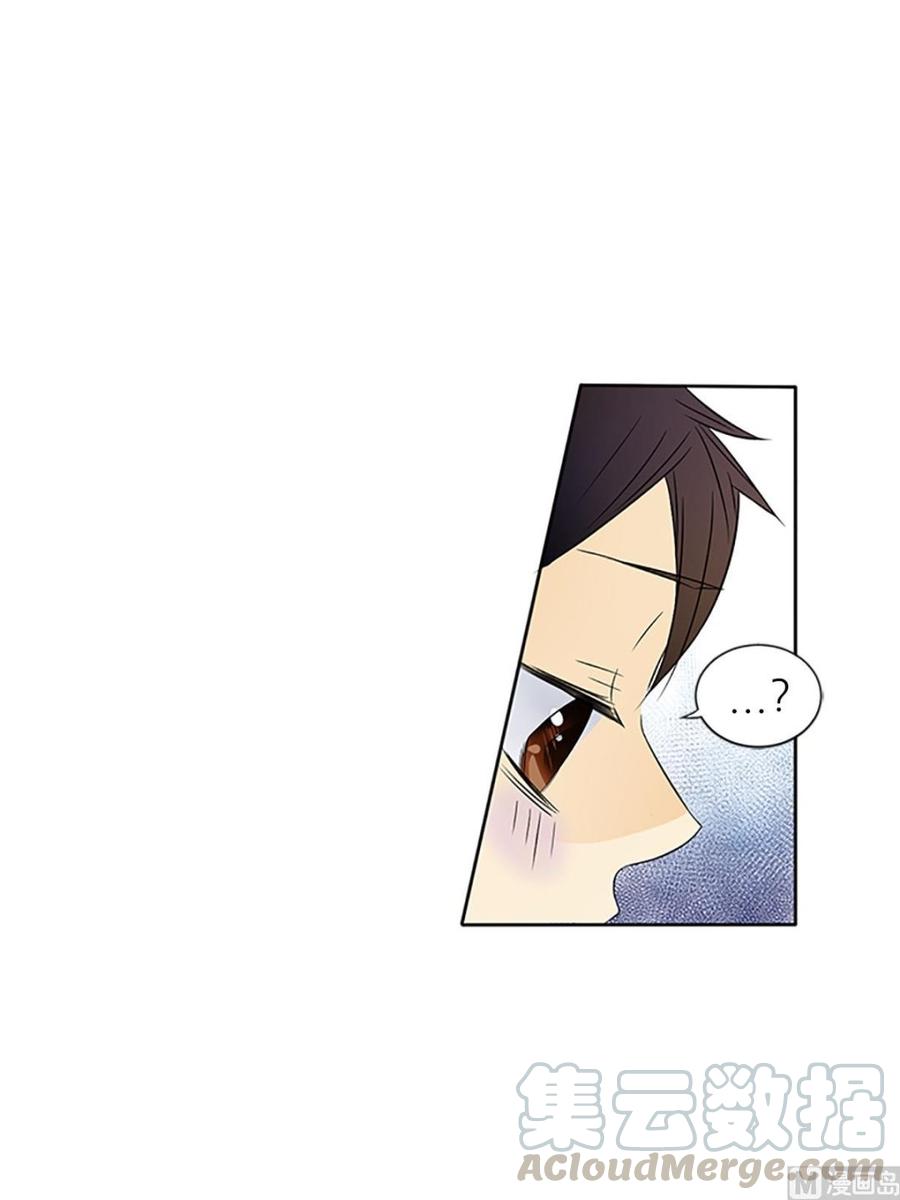 🍔恋爱教育 第14话上 第19页